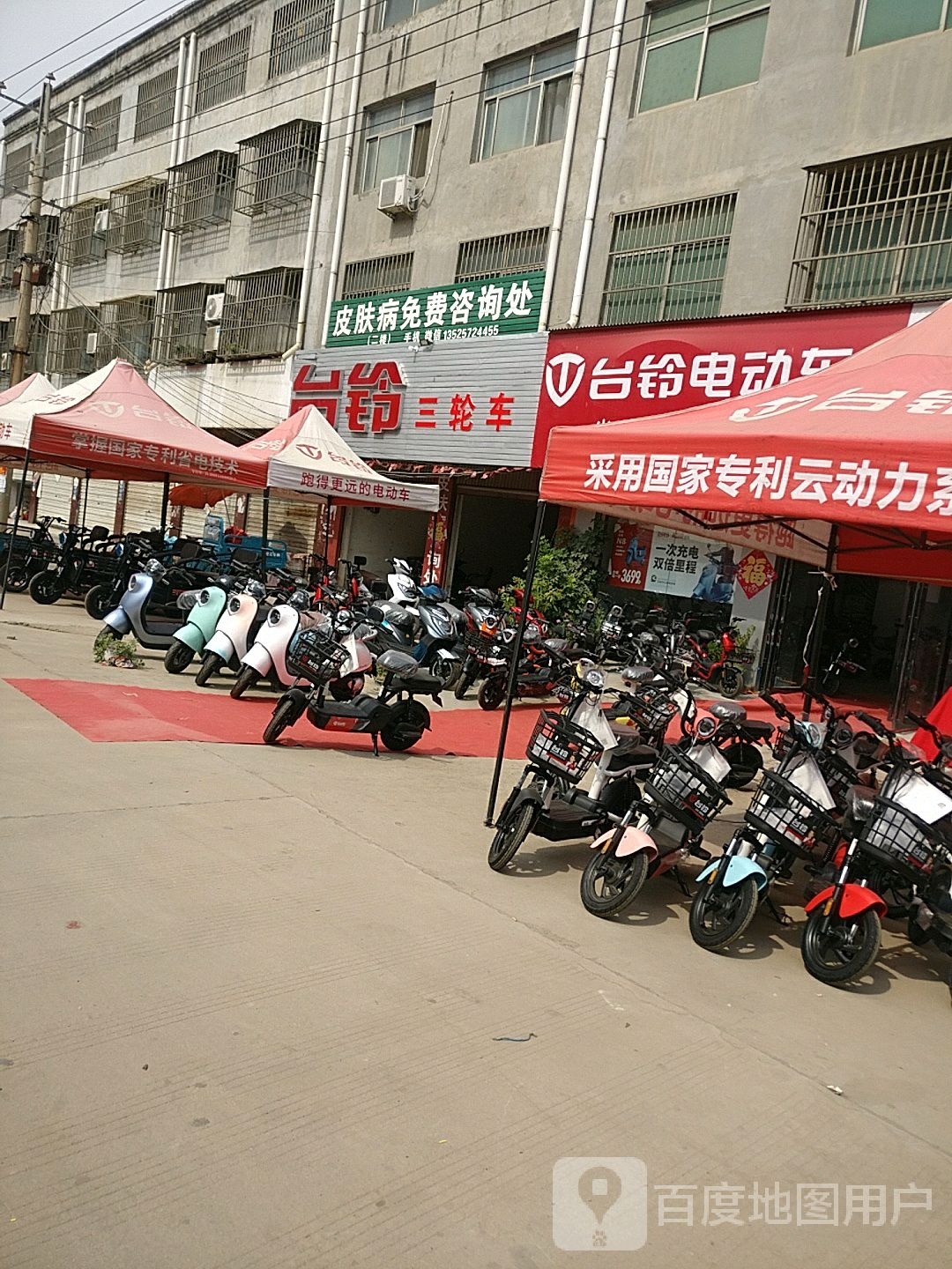 项城市南顿镇台铃电动车