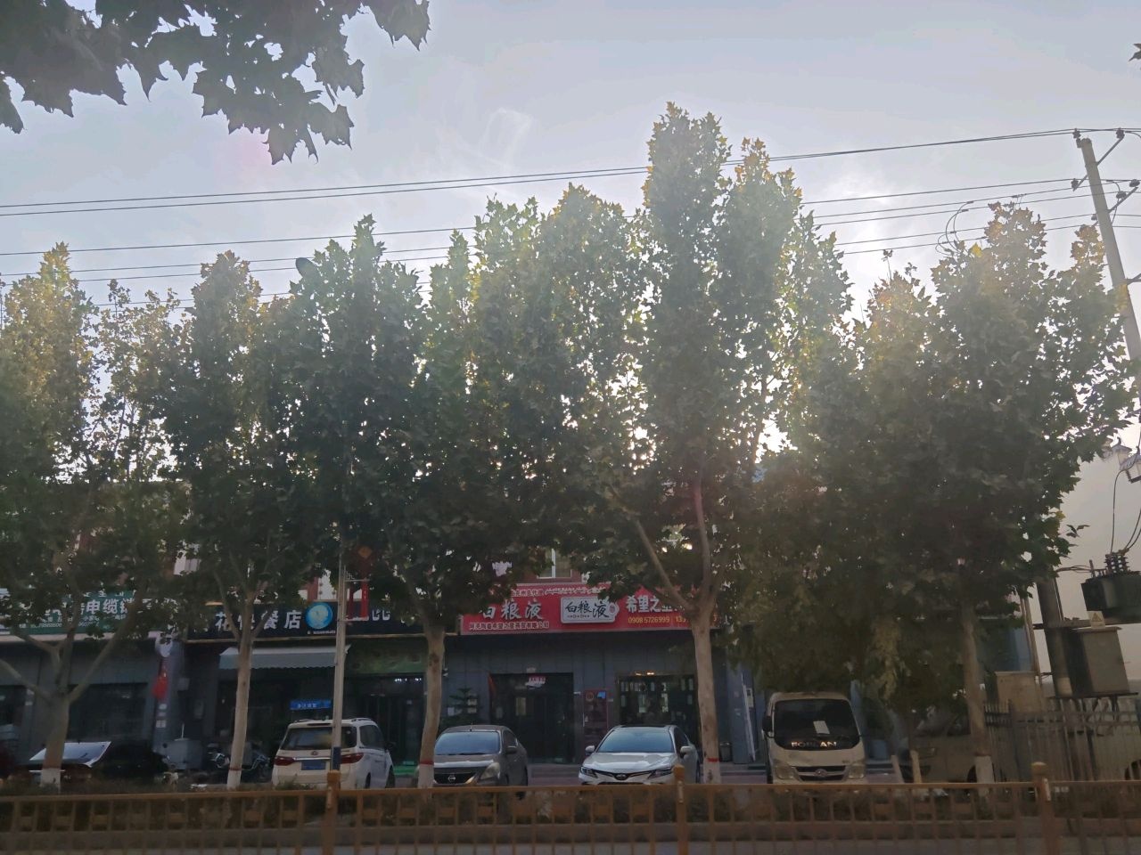 白粮液