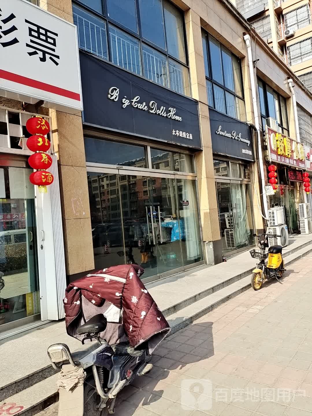 推拿减脚