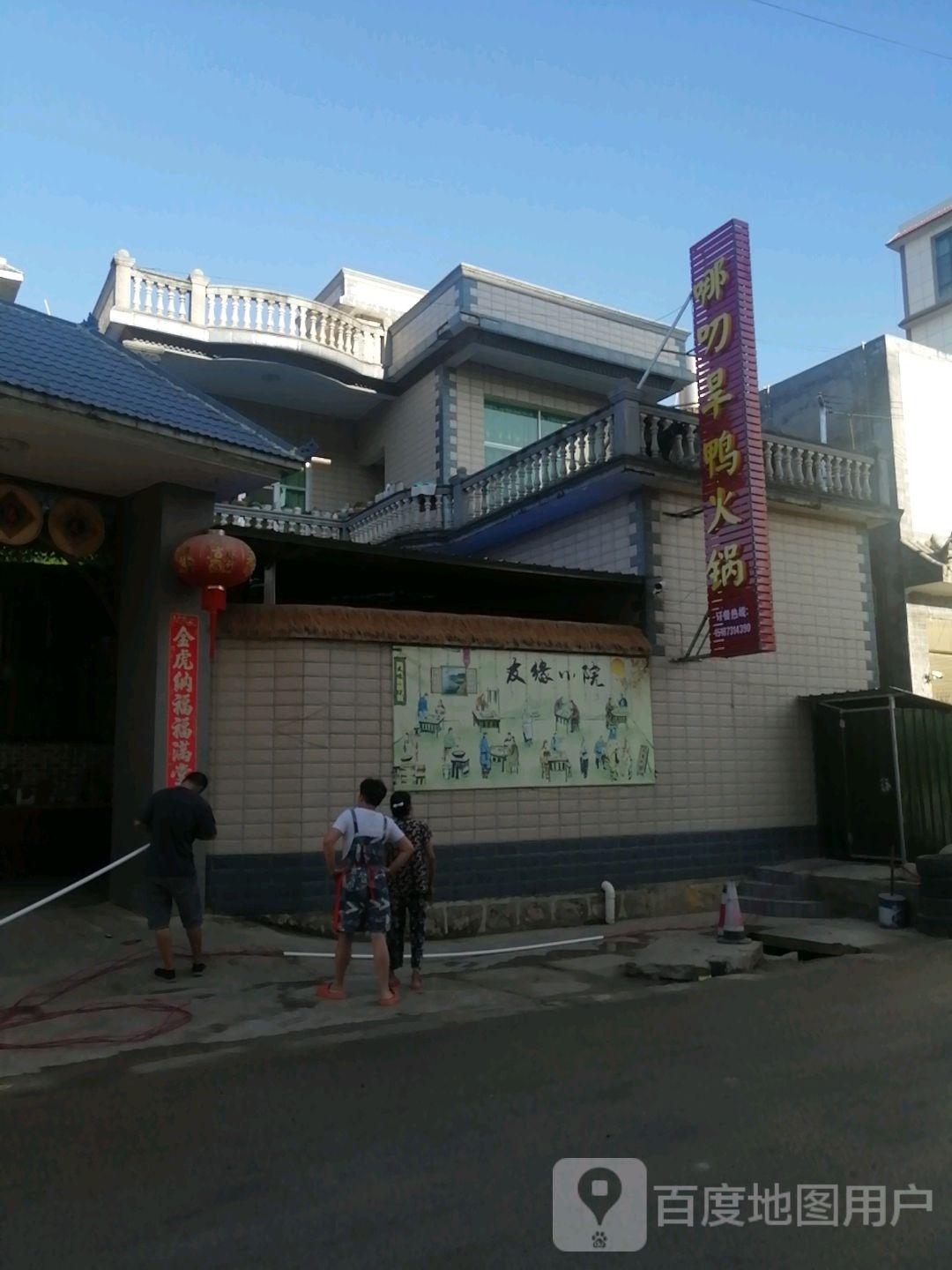 哪叨旱鸭老火店
