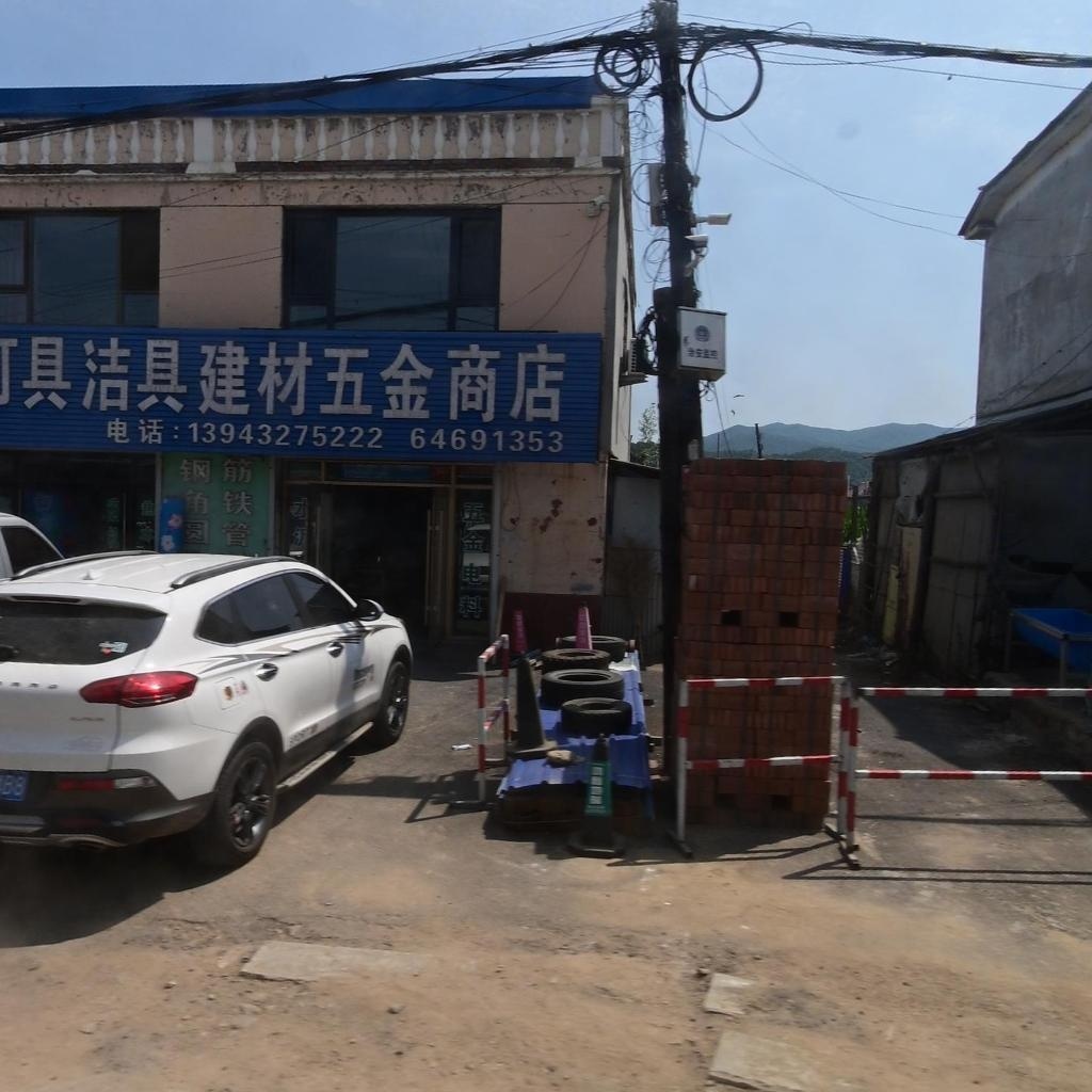 久明灯具洁具建材五金商店