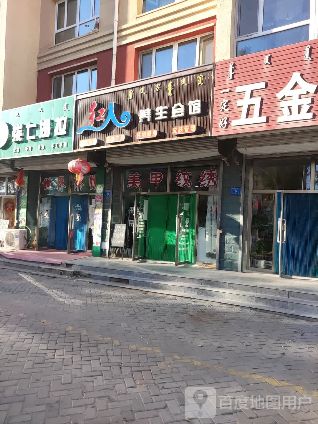 七七沙拉(古城街店)