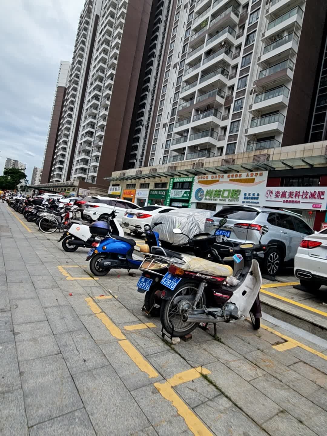 姿赢美科技减肥(永兴店)