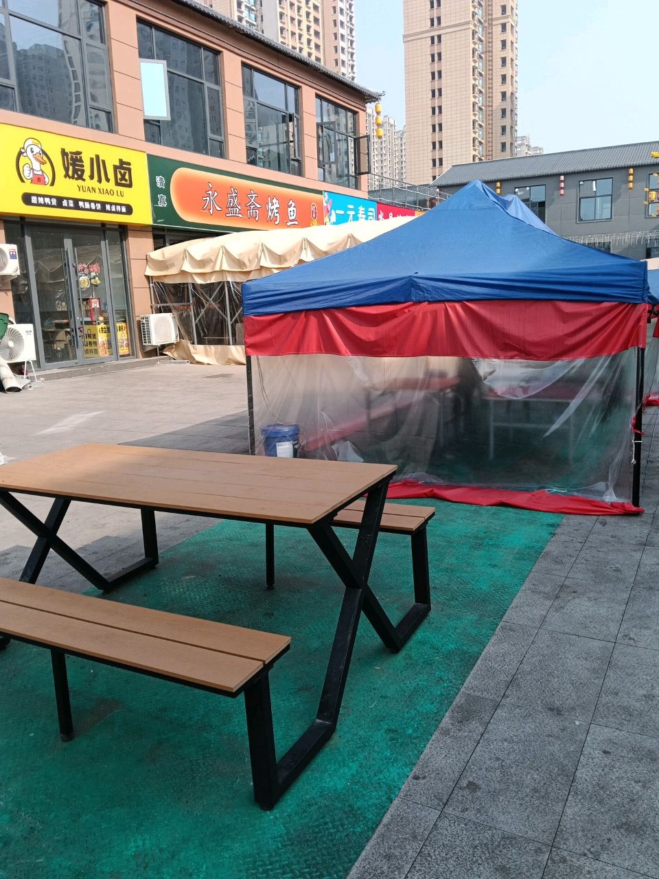 清真永盛斋烤鱼