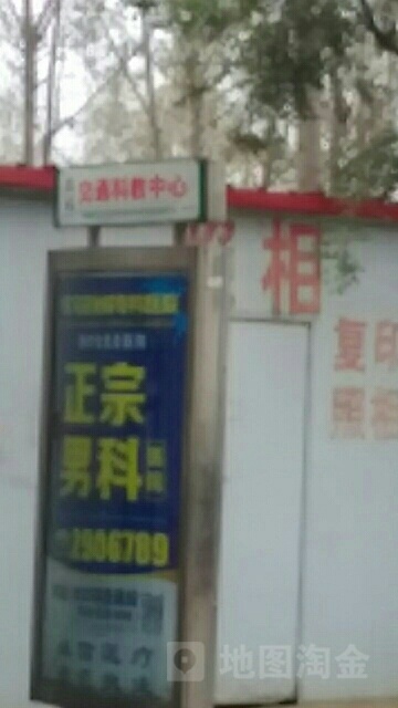 驻马店市航运发展中心