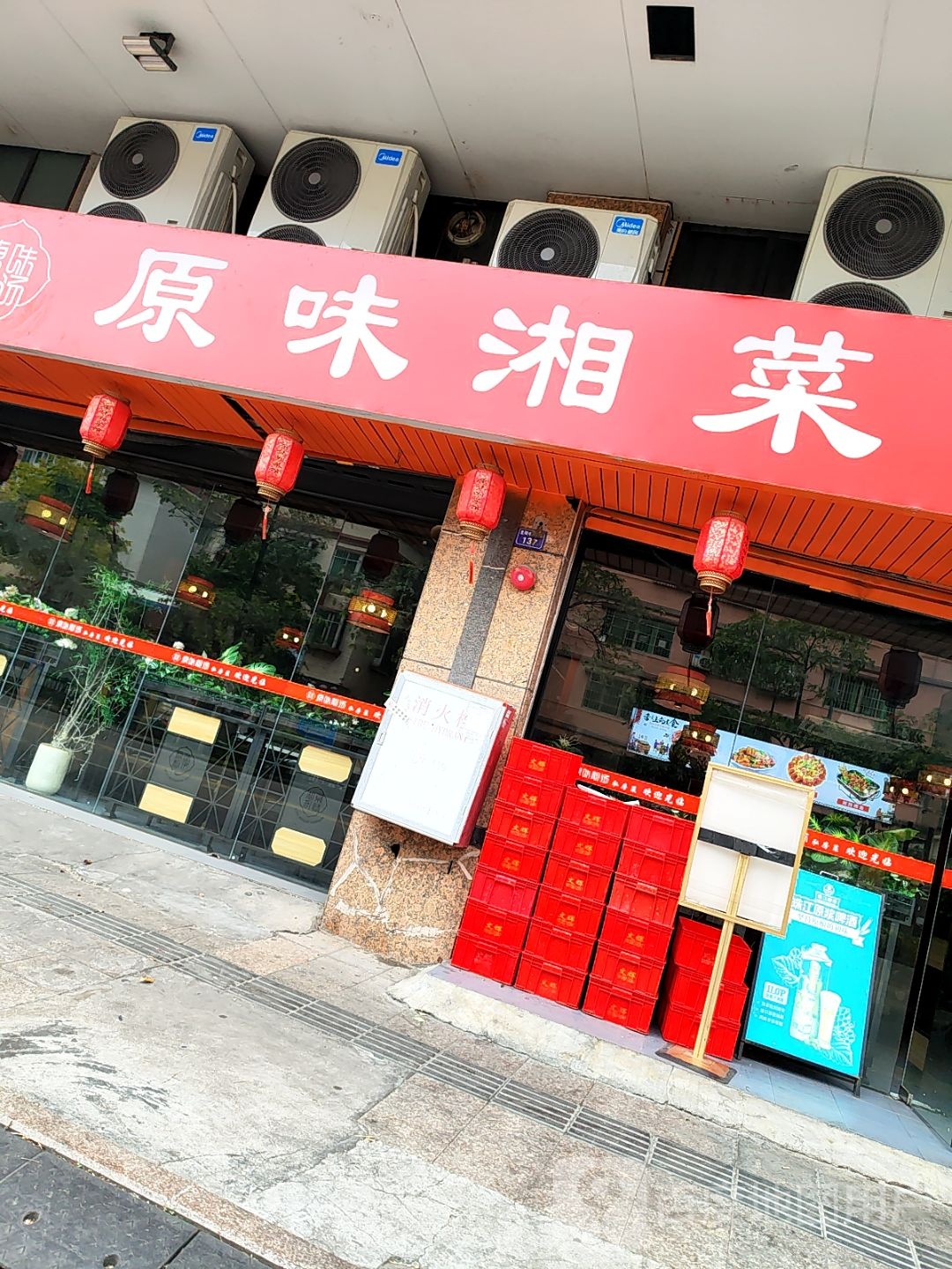 原味烧烤(尚璟园店)