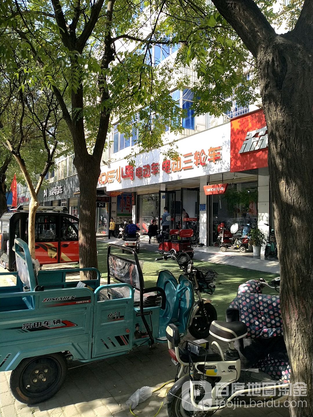 上蔡县小鸟电动车电动三轮车(东大街店)