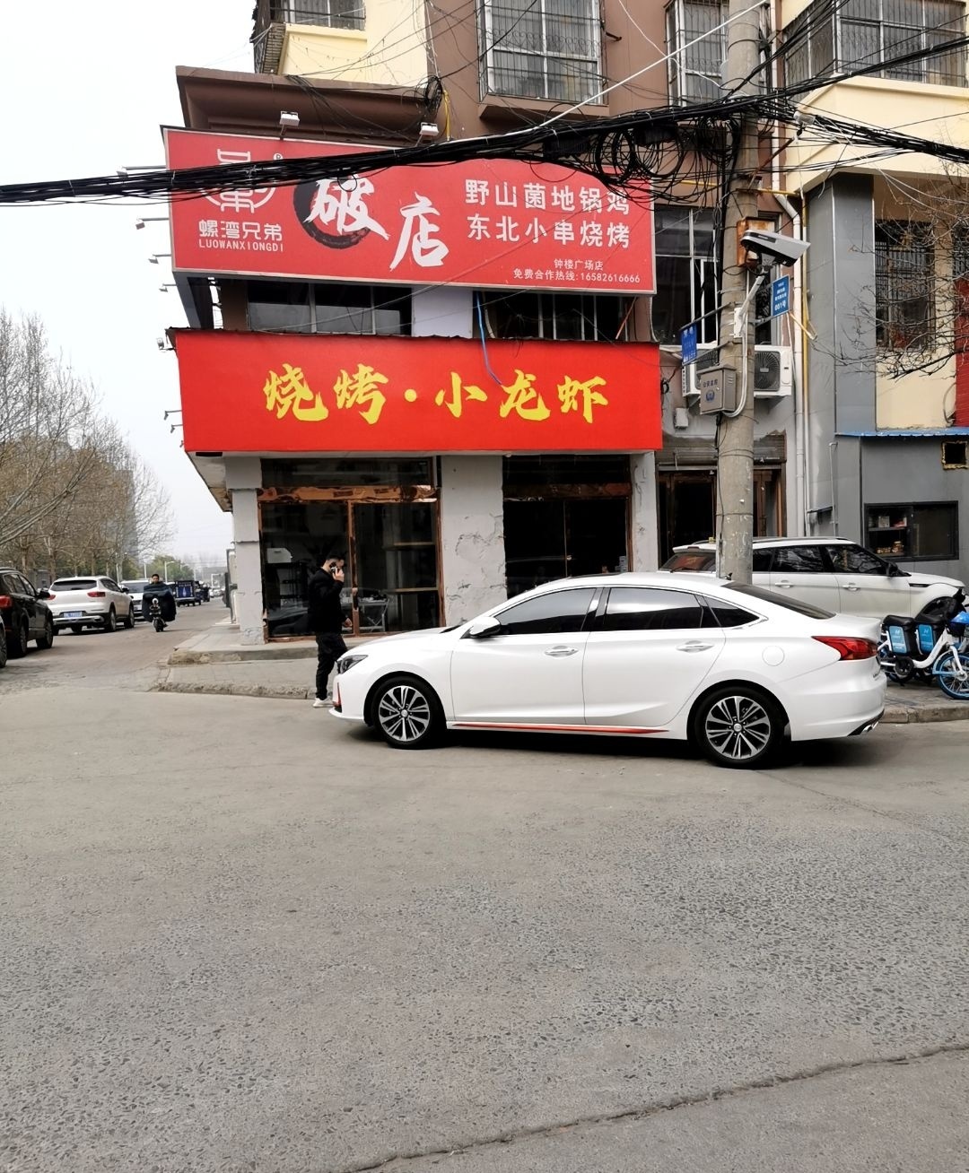 破店山菌地锅鸡(钟楼广场店)
