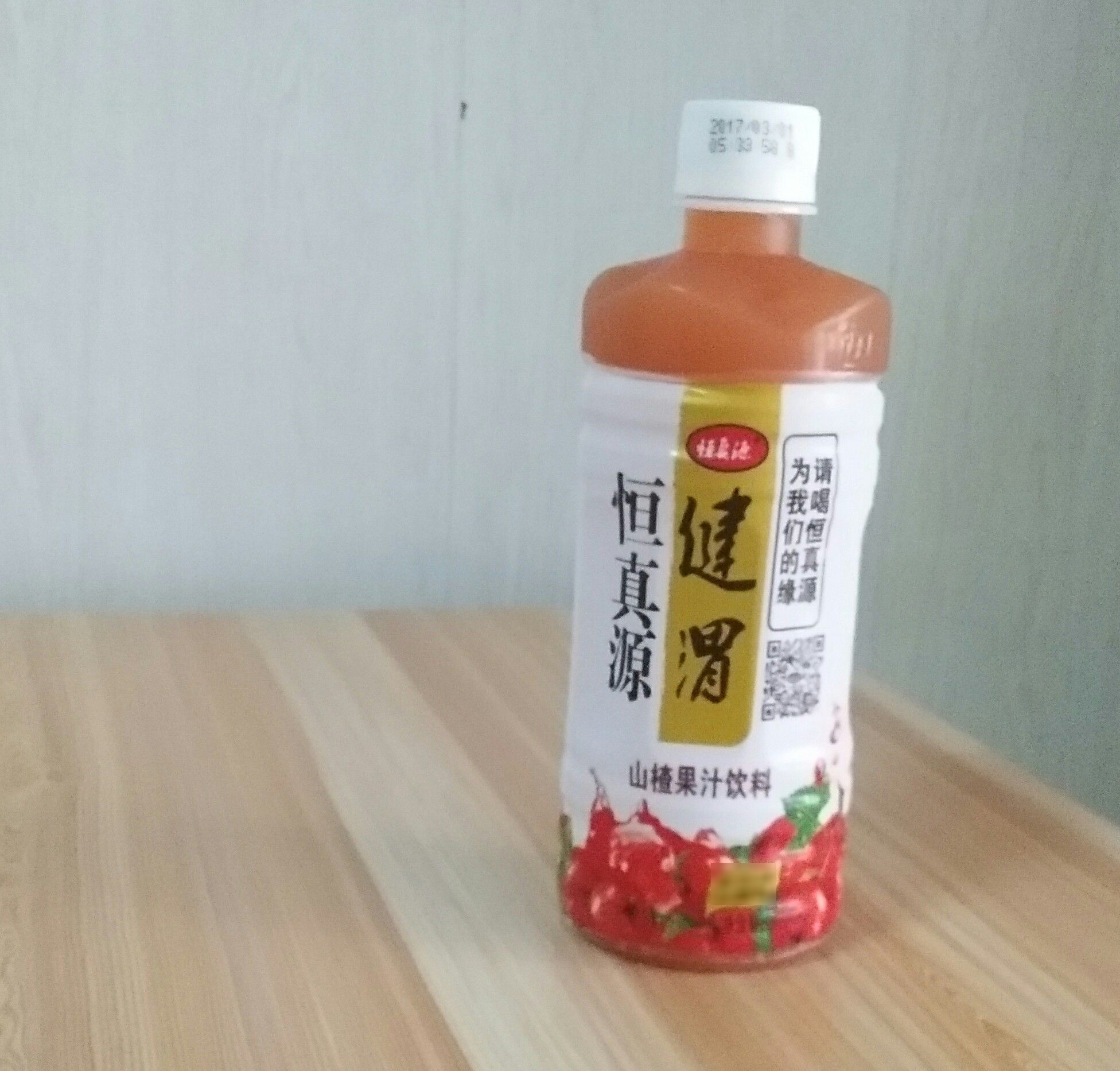 食客(八马路店)
