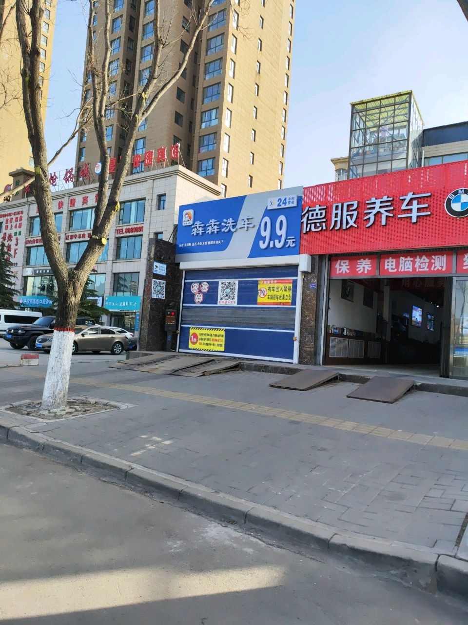 平凉万庆皮肤科诊所