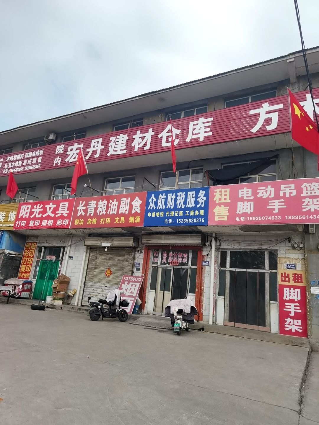 宏丹建材陶瓷薄板