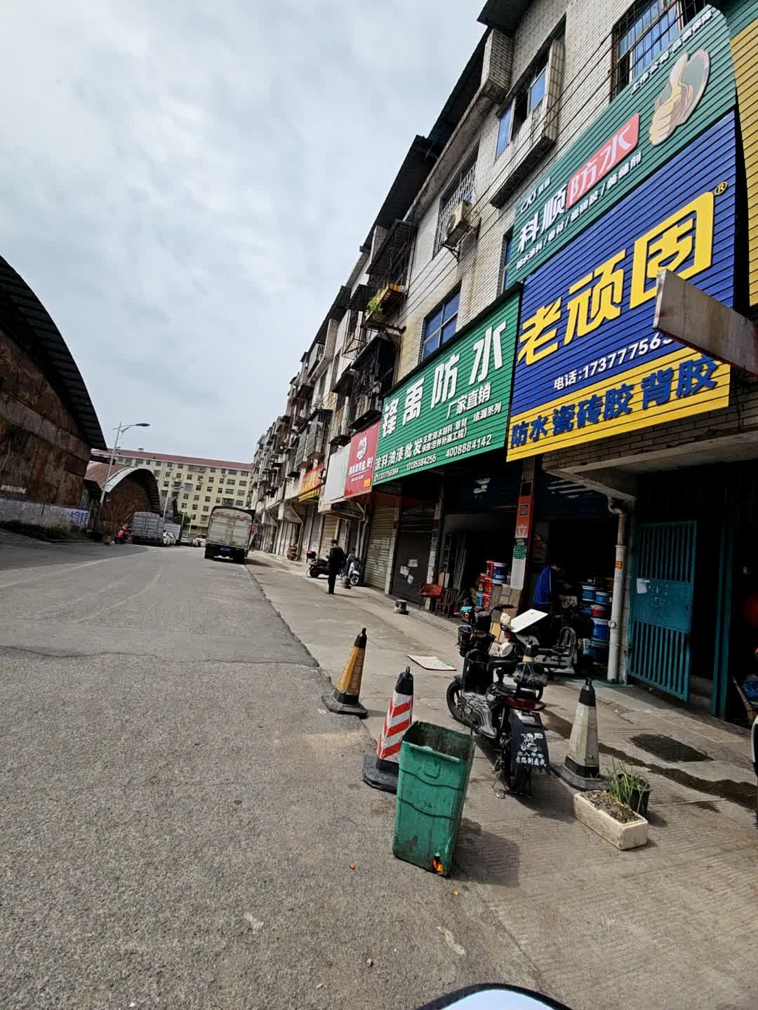 锋禹防水