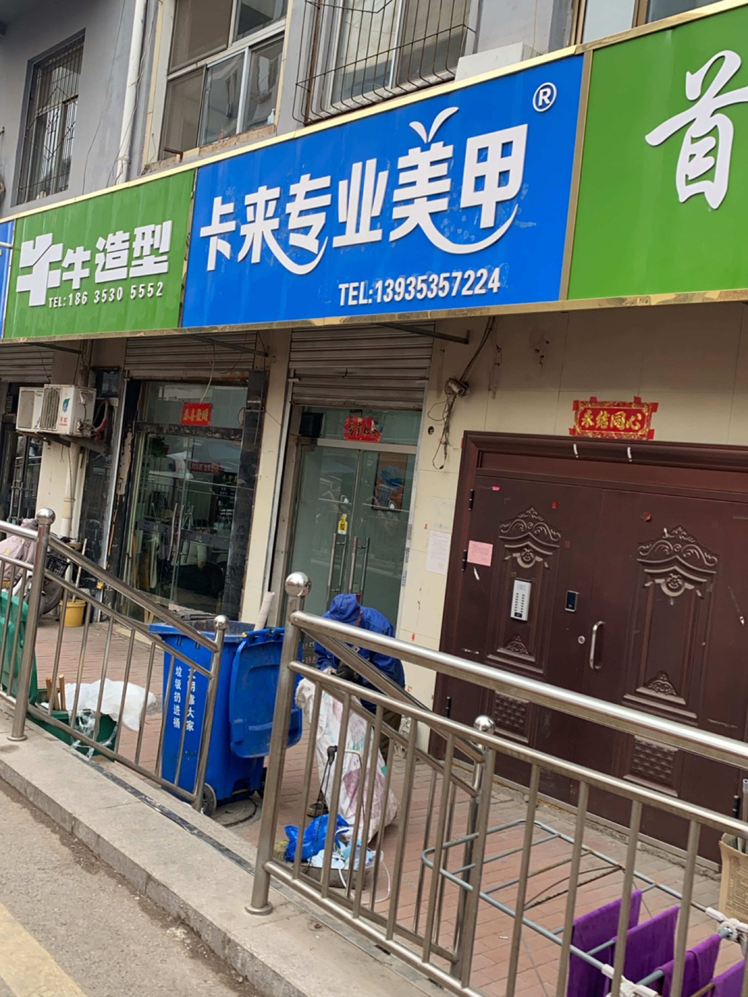 卡来专业美甲