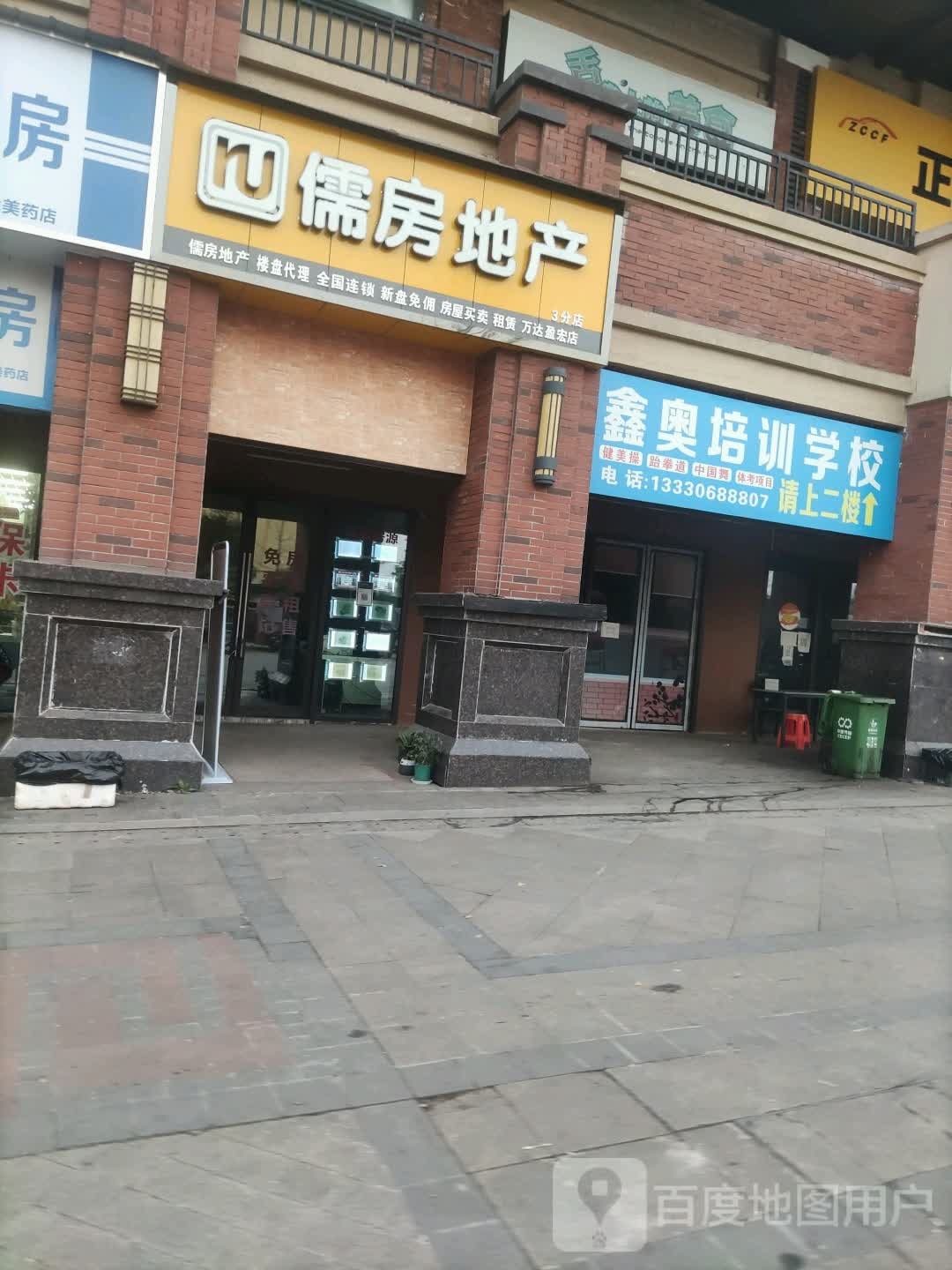 洱房房产(3分店)