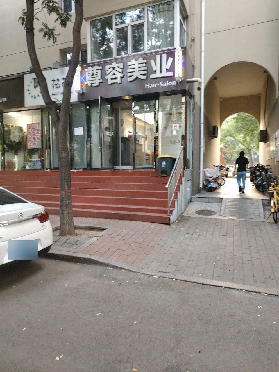 花莳鲜花(漪汾苑三巷店)