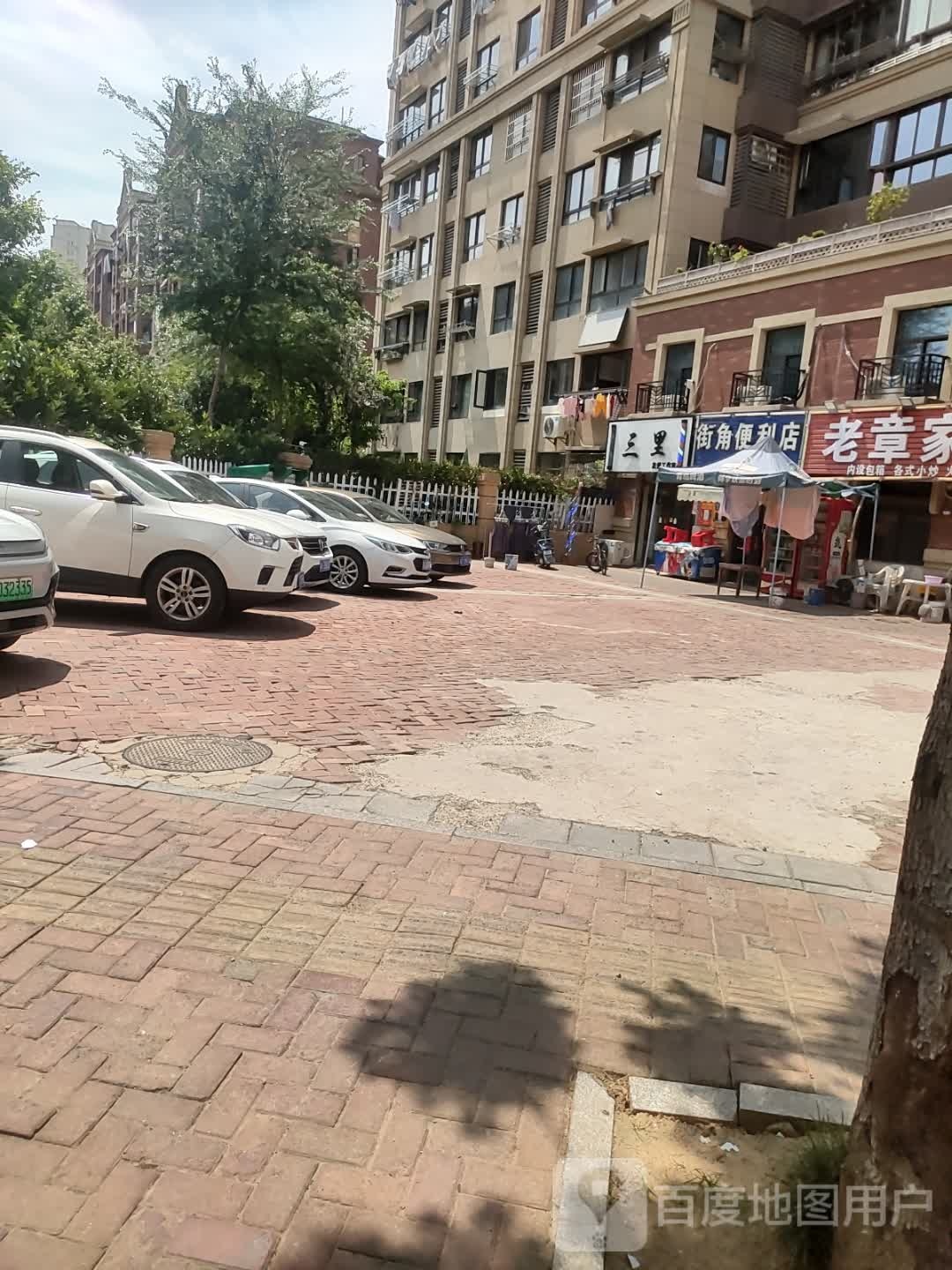 街角便利店(庙冲路店)