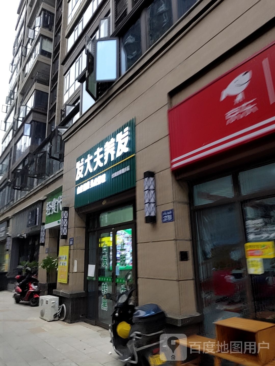 轻食代(沙拉，简餐，披萨店)