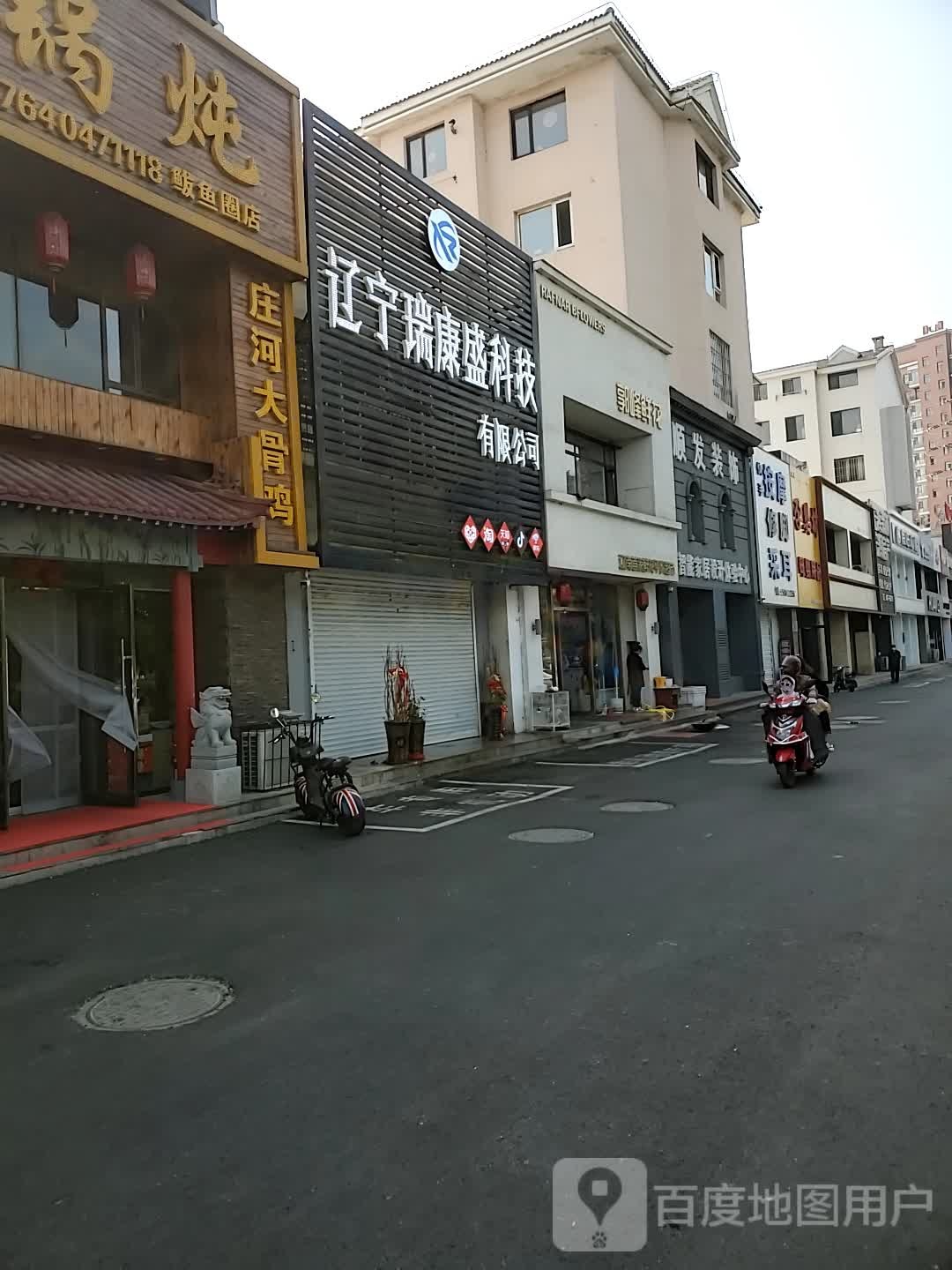 郭峰鲜花
