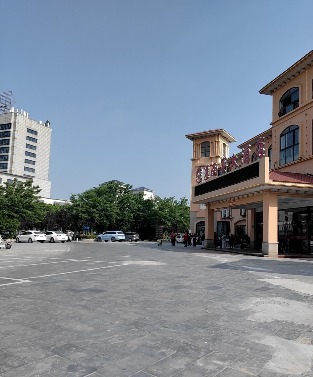 灌南宴大酒店