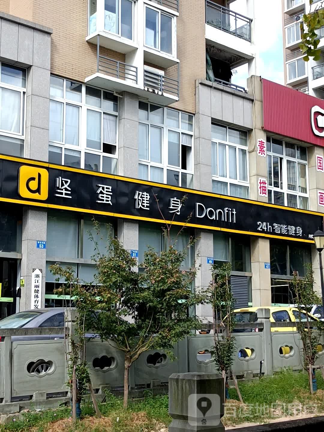 煎蛋健身(天宁店)