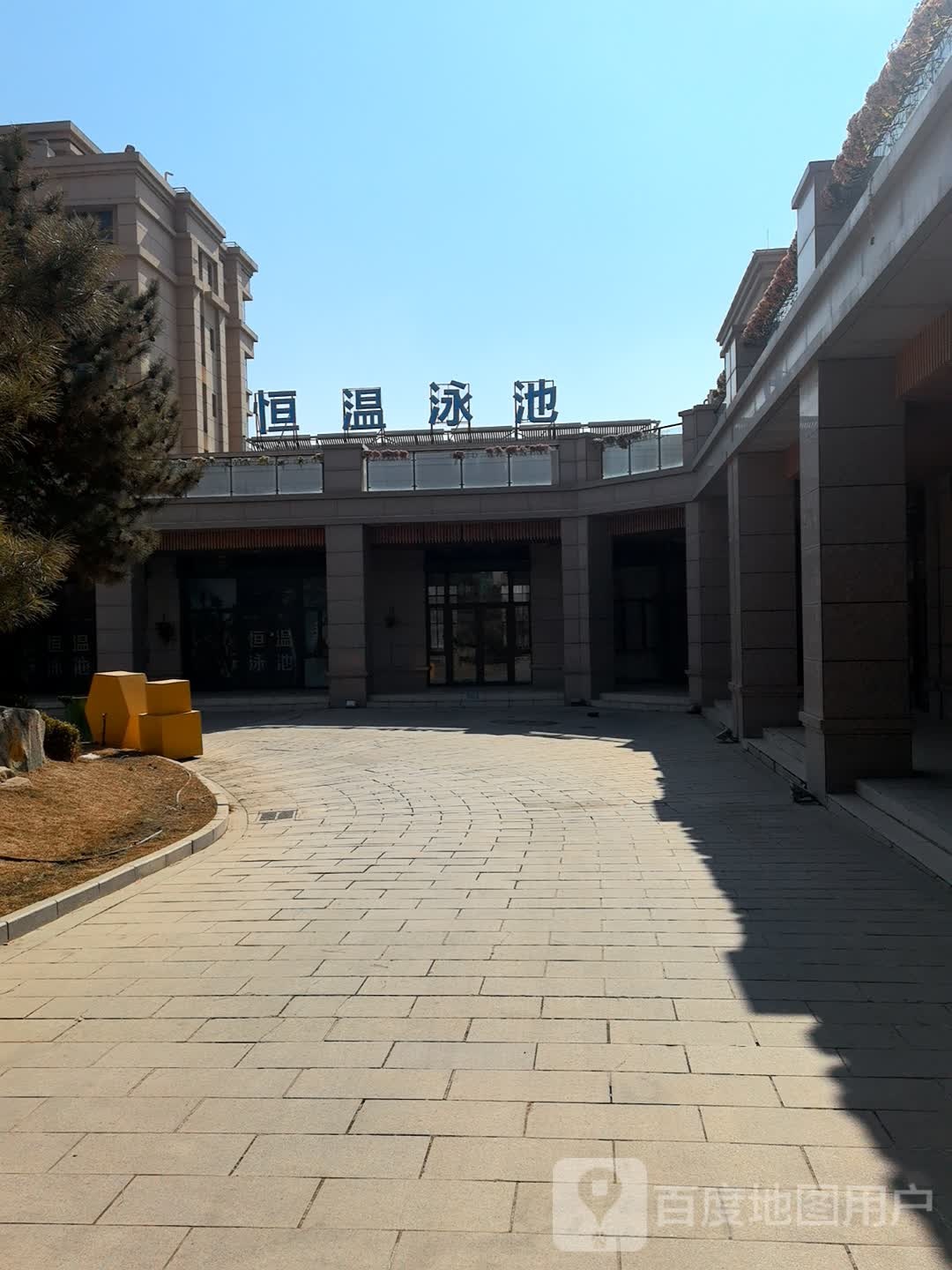 恒温泳池