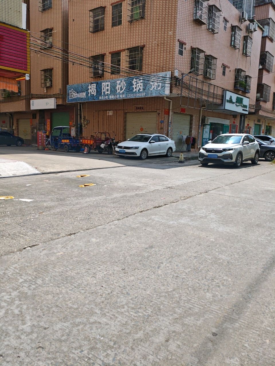 维怡美斑痘敏问题性皮肤管理中心(G25店)