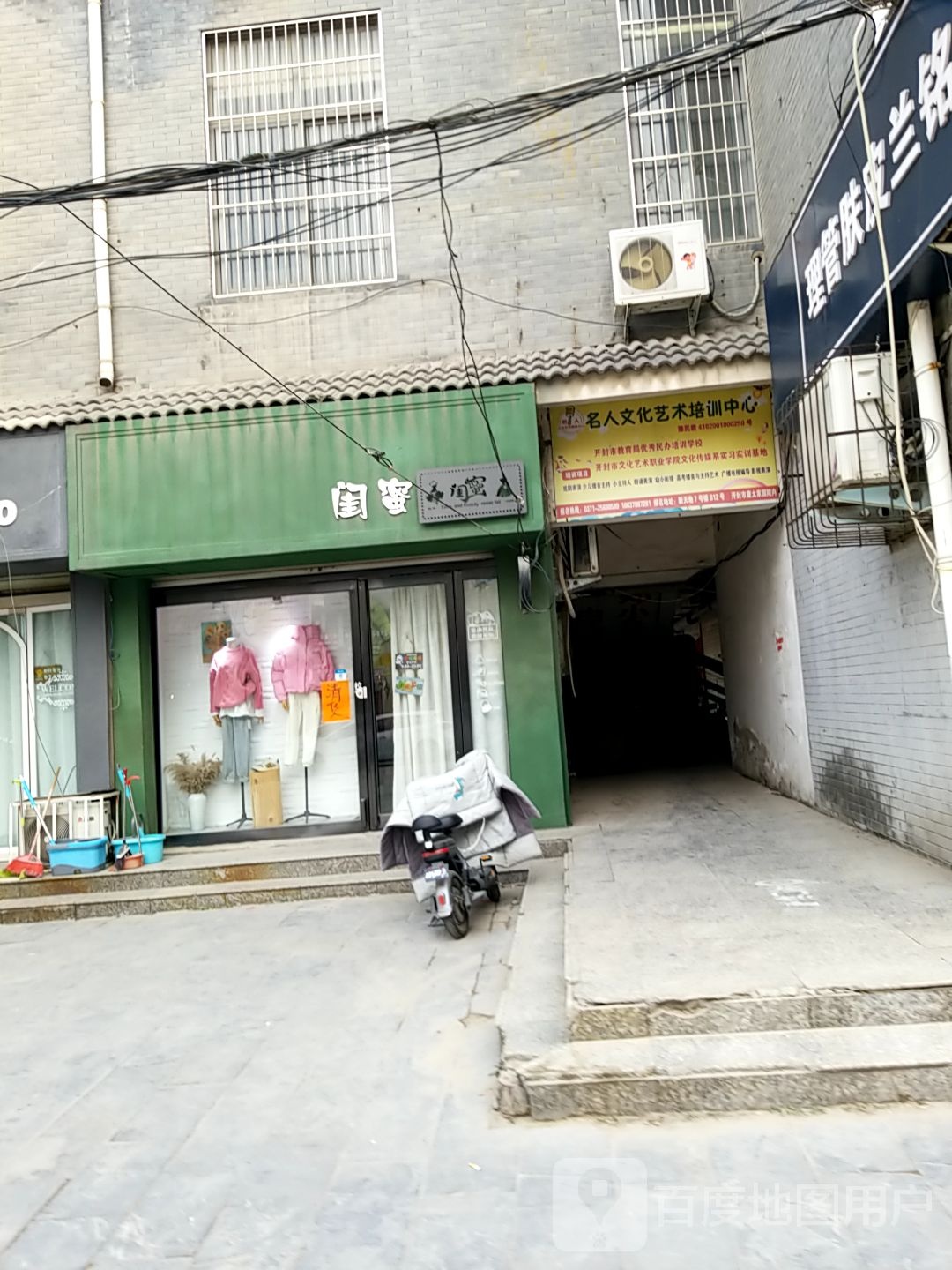 闺蜜美甲(鼓楼店)