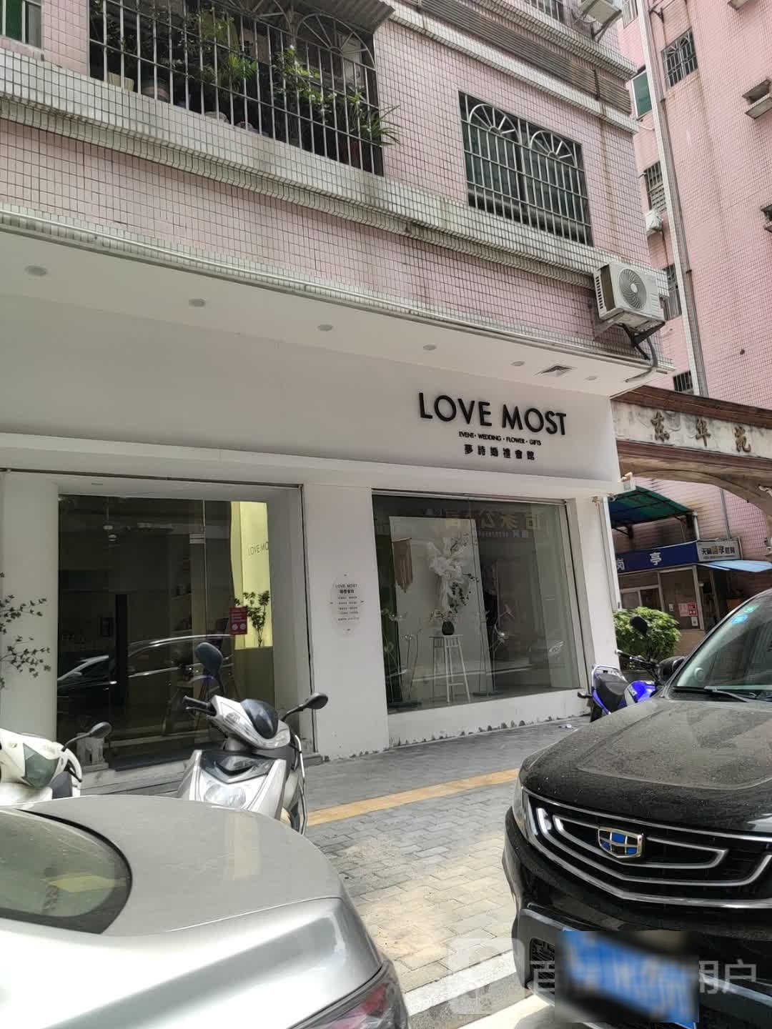 LoveMost梦诗婚礼会馆