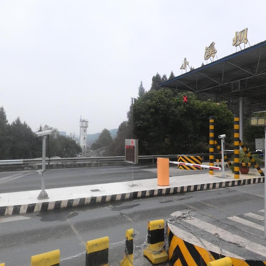 小溪坝收费站(京昆高速出口)