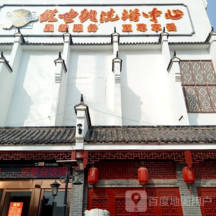 水悦汇体育中心