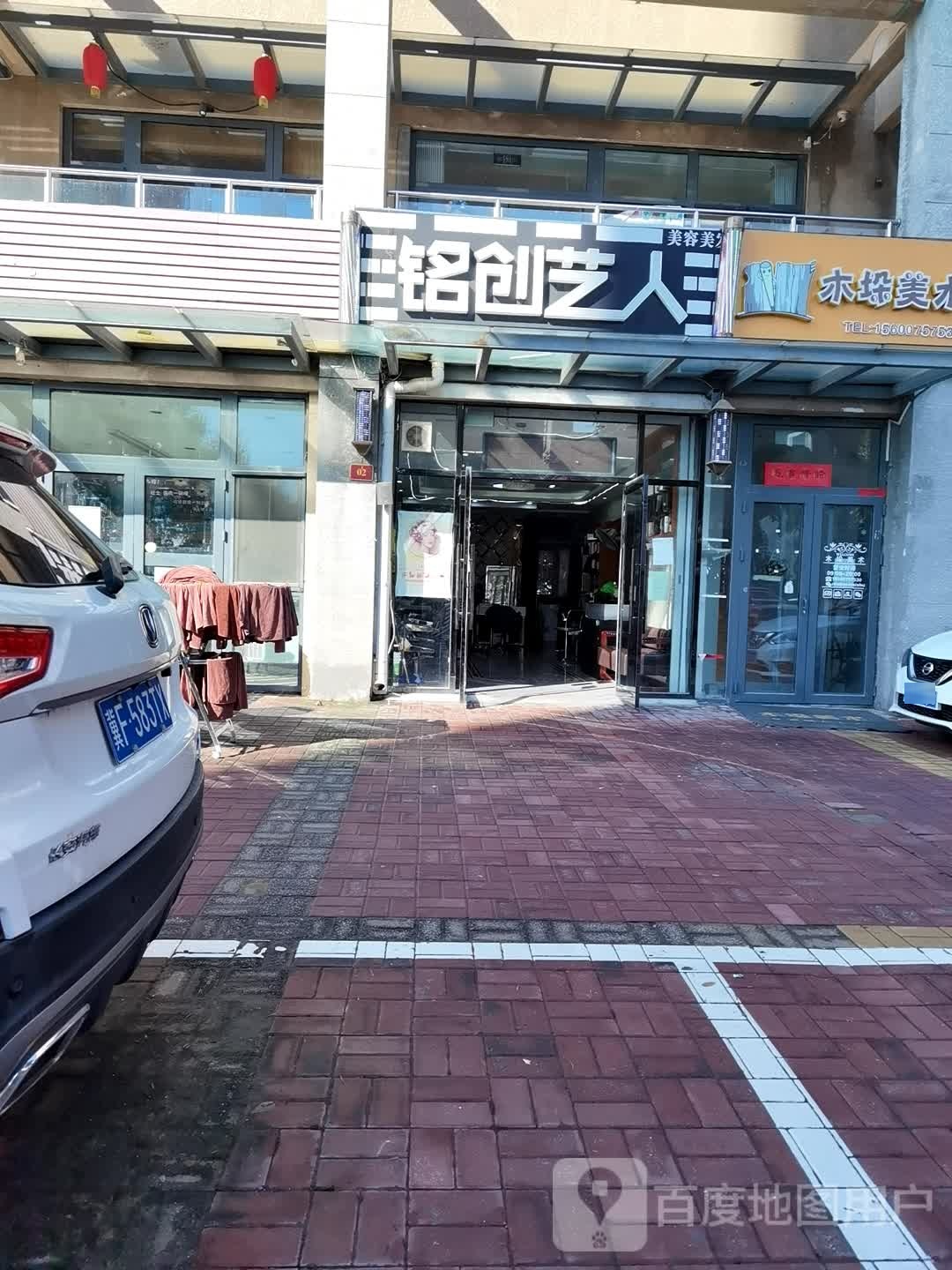 木垛没数(金隅糖+店)