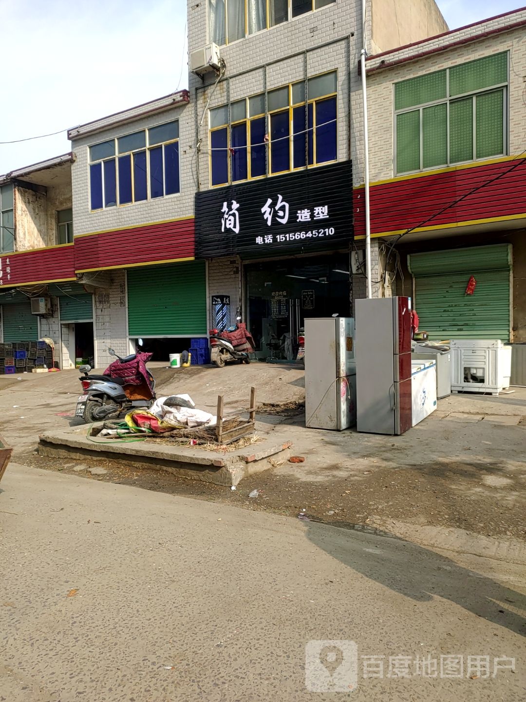 简约z造
