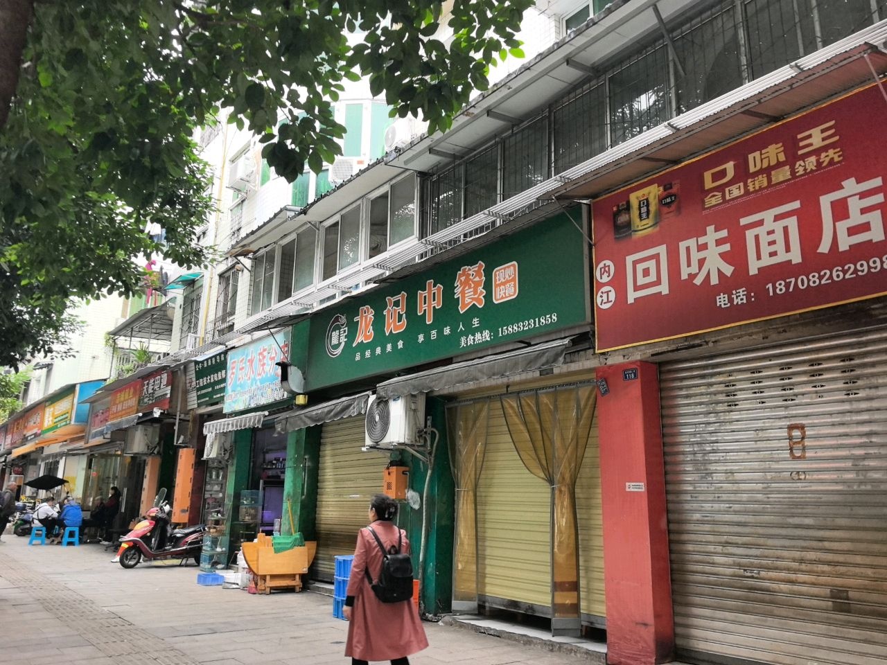 收售二手车