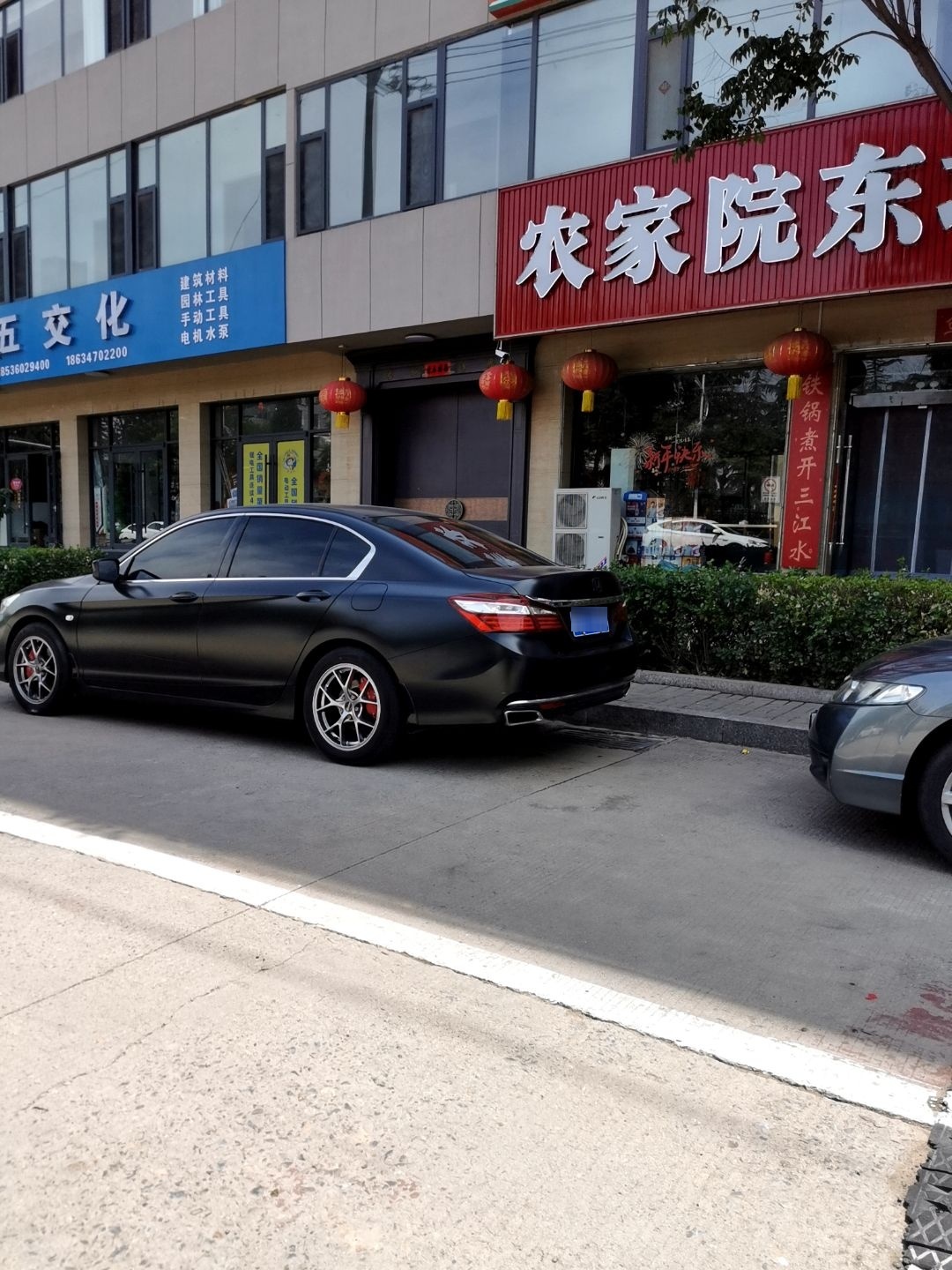 农家院东北铁锅炖活鱼(延庆西街店)