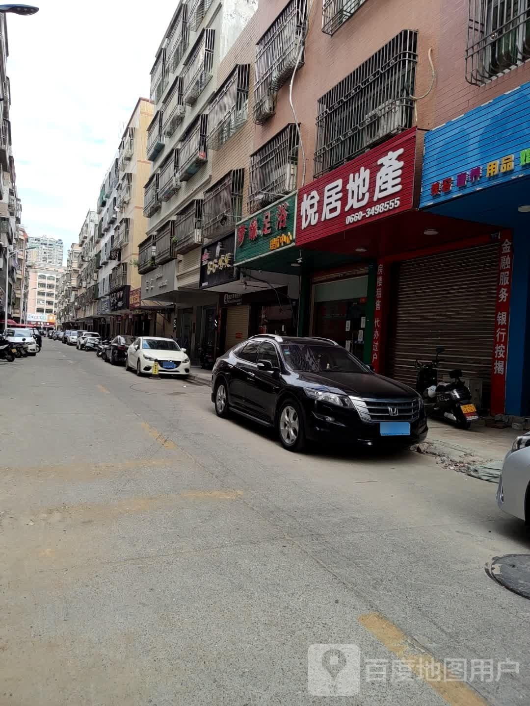 梦缘足浴(园林社区东区店)