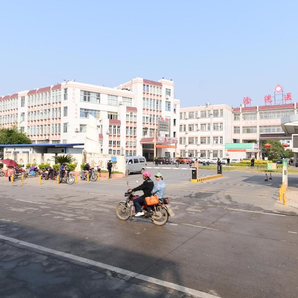 英德市浛洸镇中心卫生院
