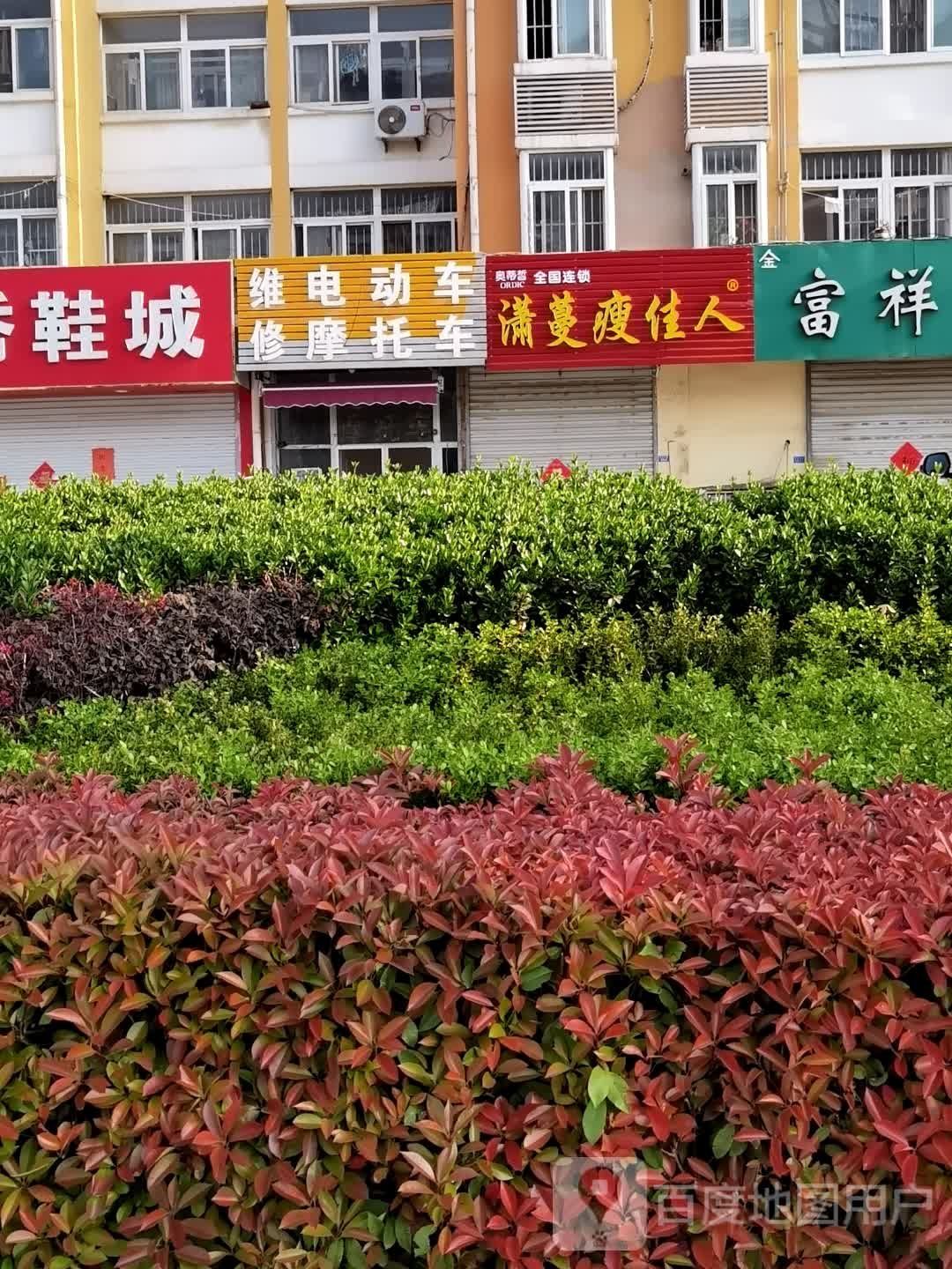 潇曼瘦佳人