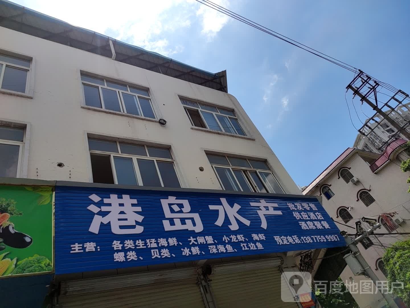 幽港鸦岛奇水产