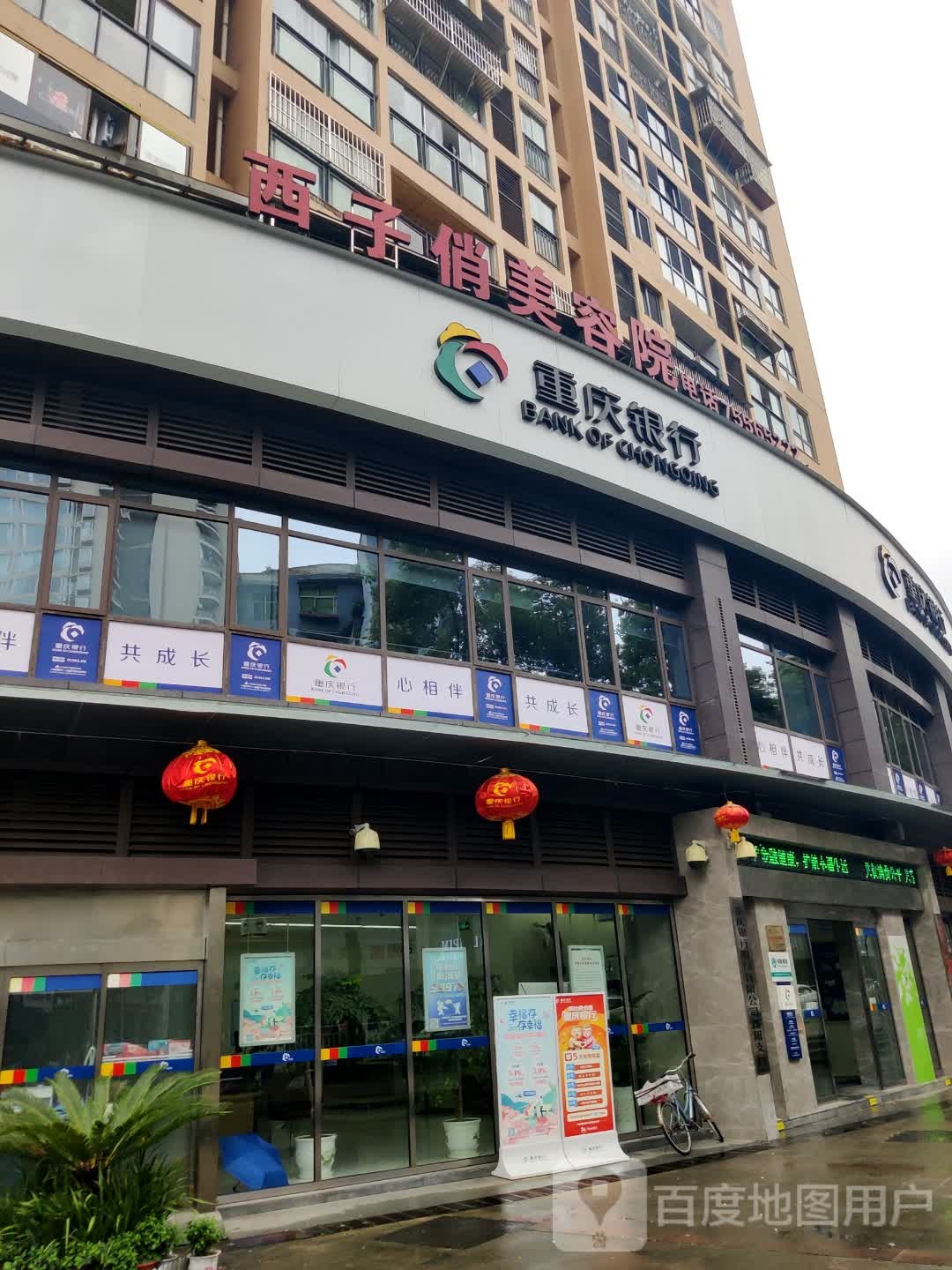 西子俏美容院(汇升广场南区店)