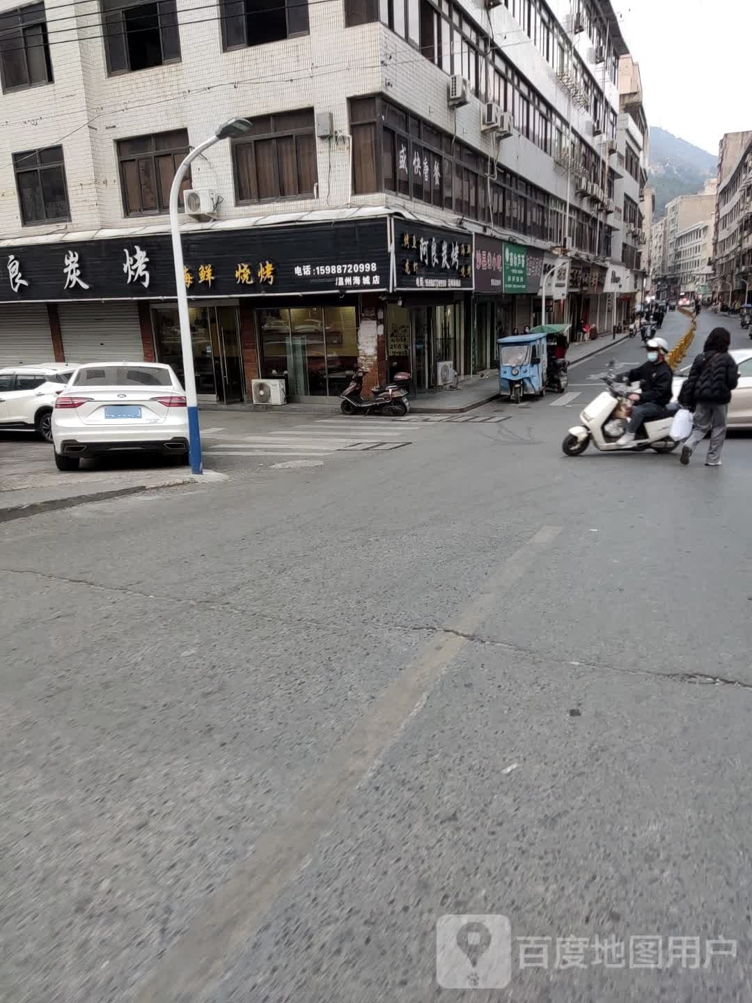 原味鲜烧烤