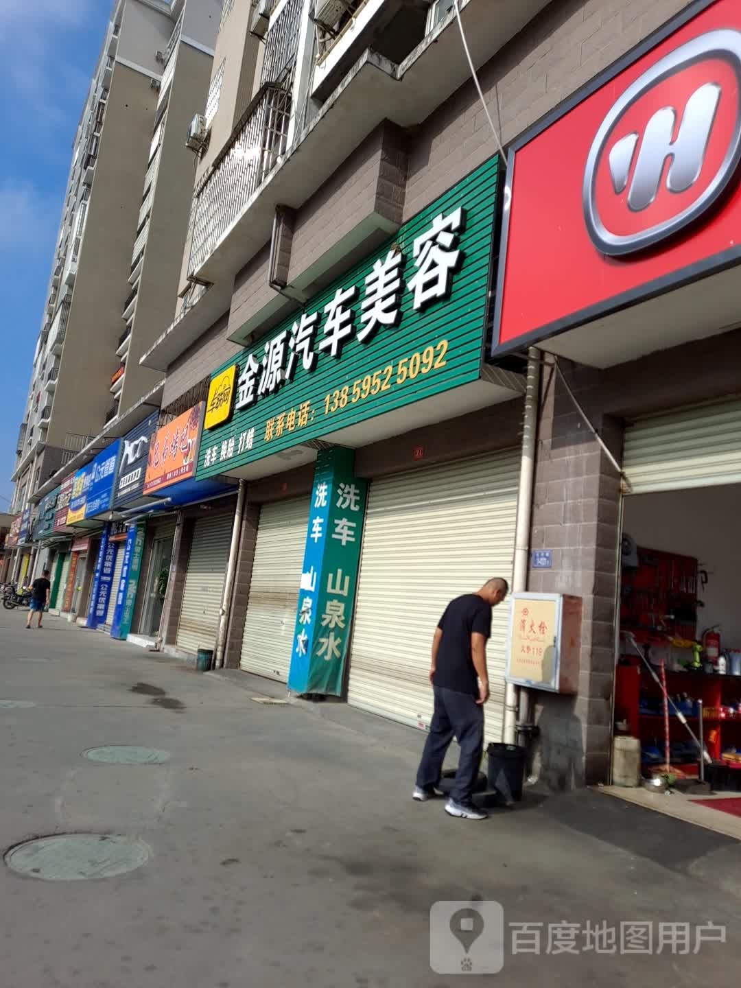 火车头路亚沙龙