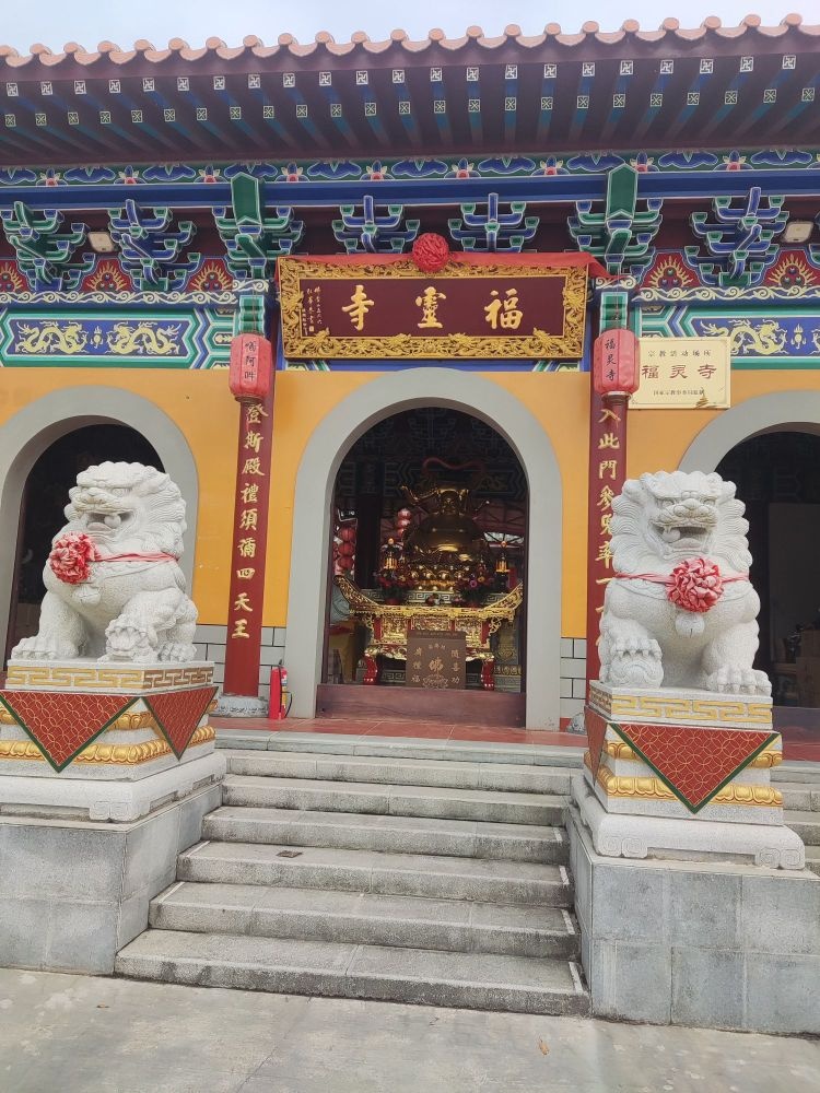 福灵寺
