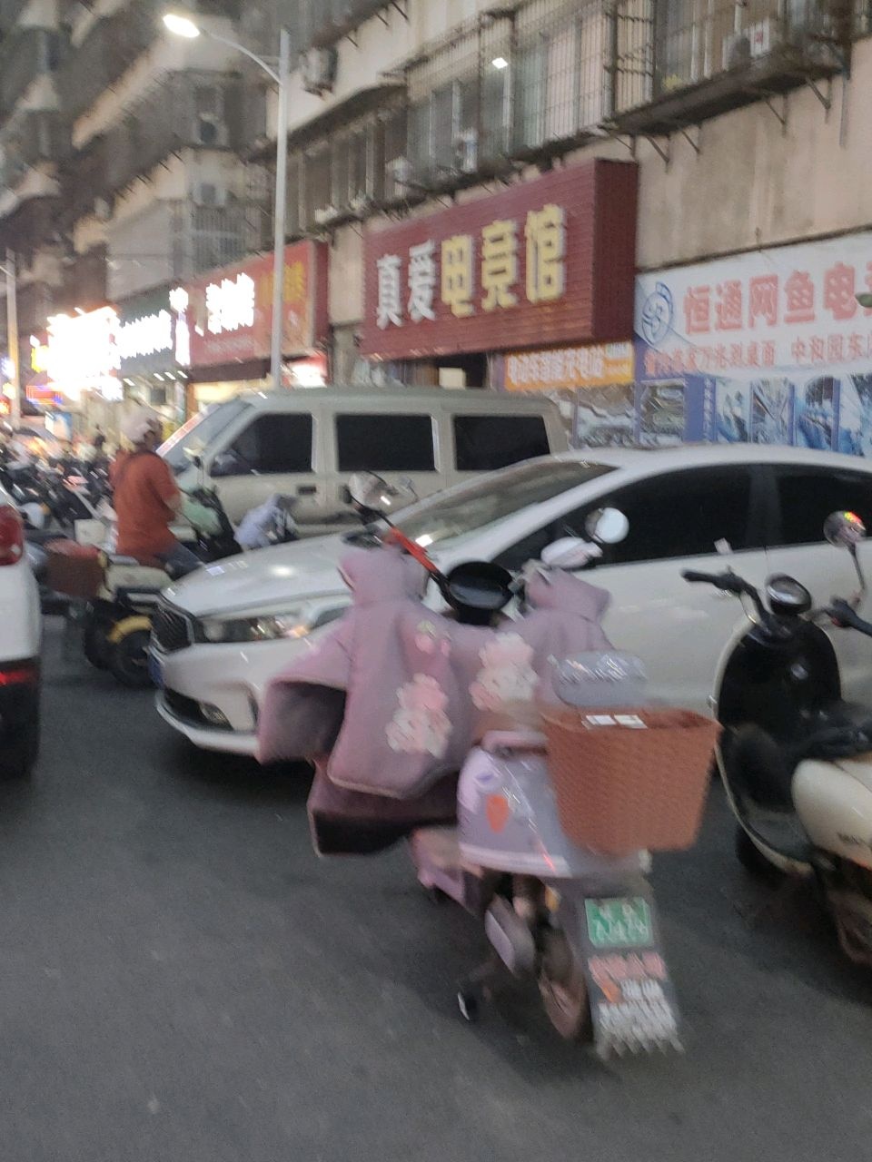 恒通网鱼电竞馆