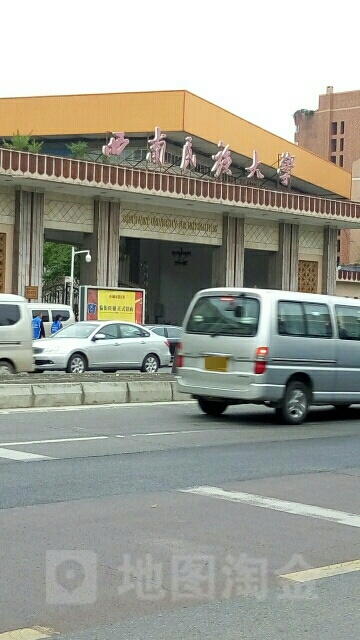 西南民族大学体育馆