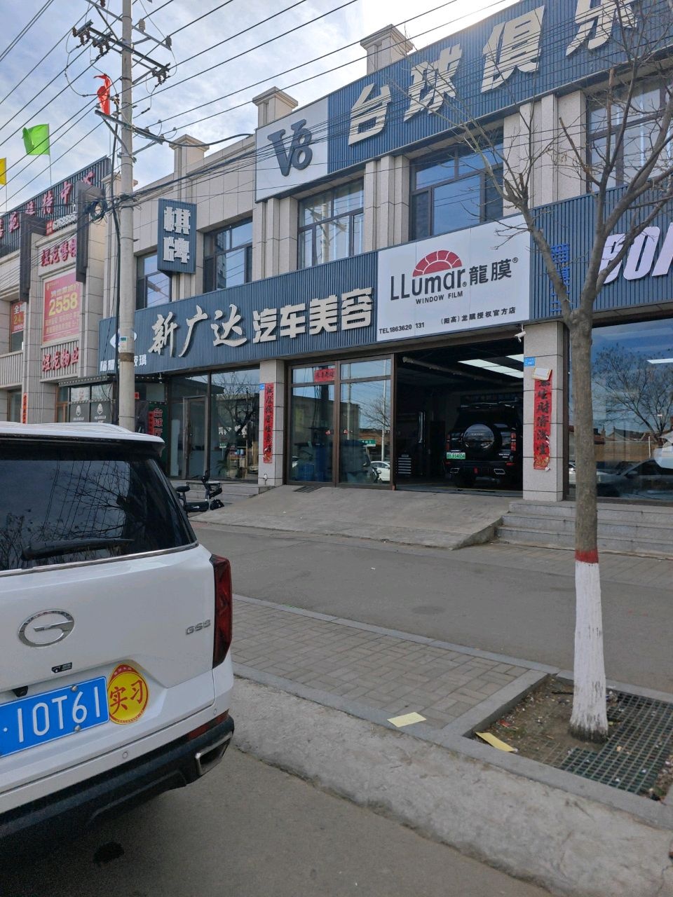 V8台球俱乐部
