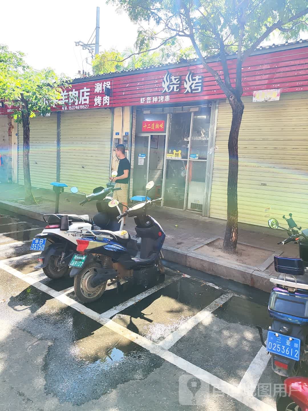 呼伦贝尔牛羊肉涮锅烤肉店(金鸡岭东一巷美食街93-97号店)