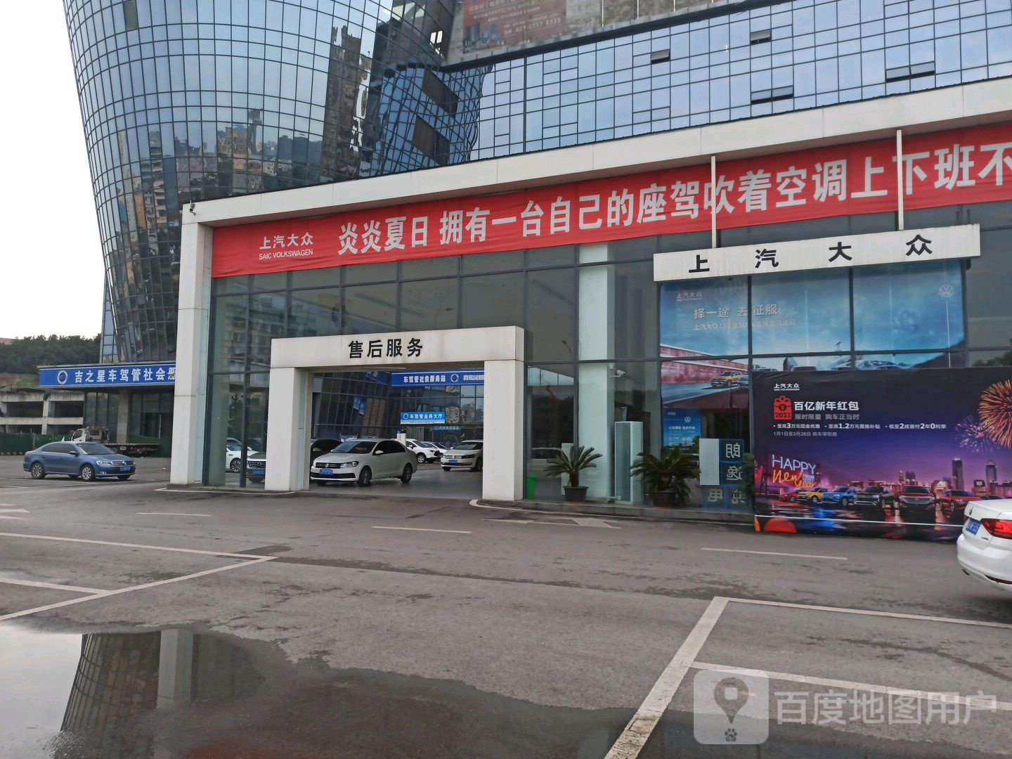 重庆苏创鸿坤汽车销售宁服务有限公司