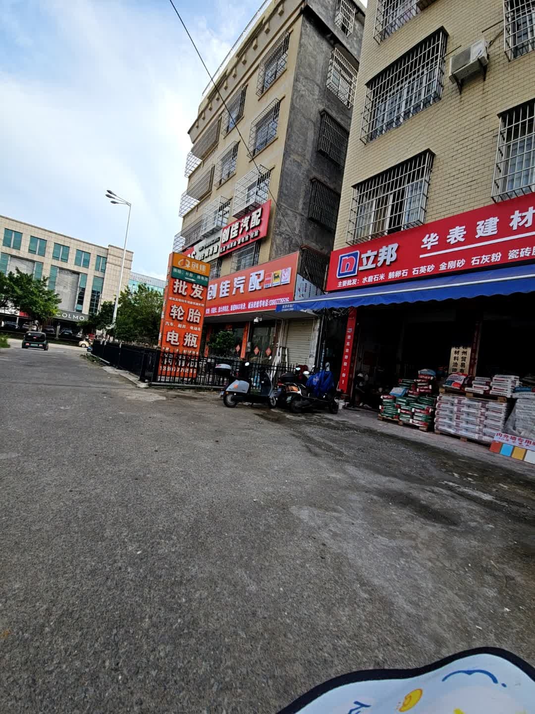 创佳汽摩配-骆驼电池