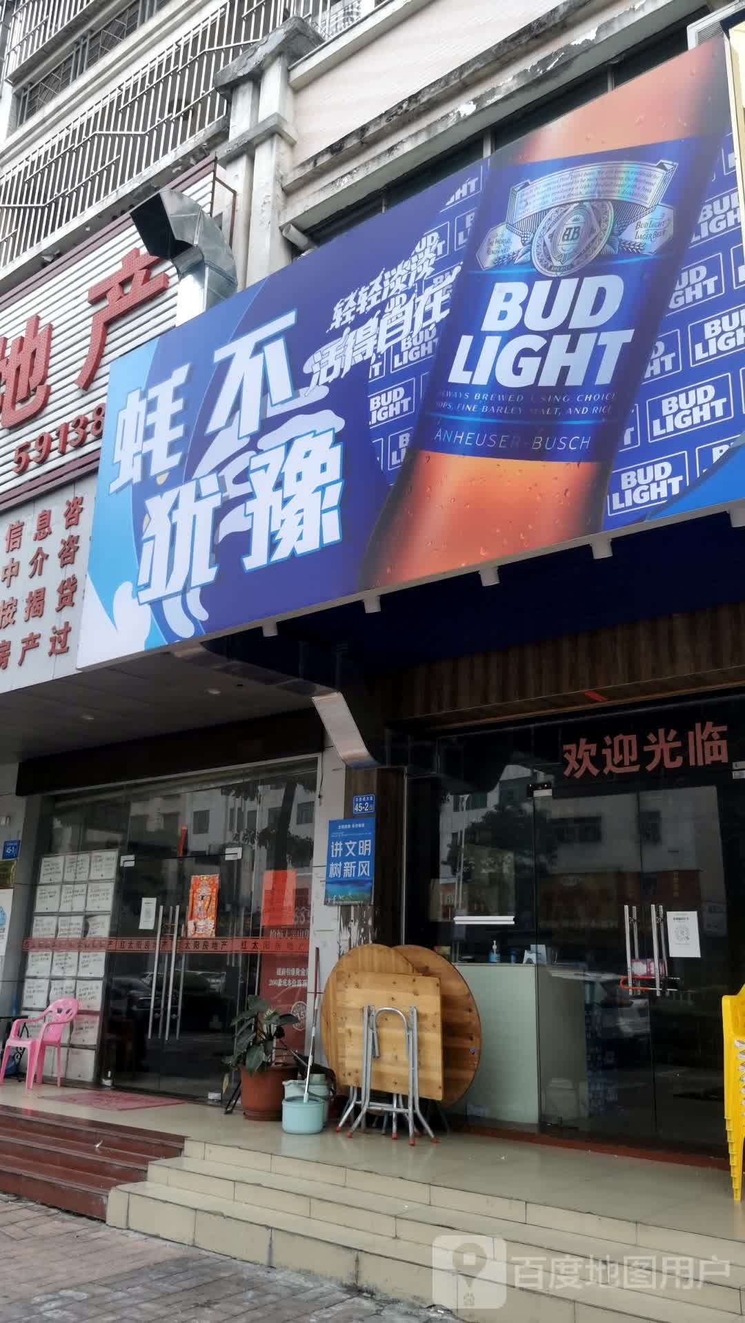 蚝不犹豫