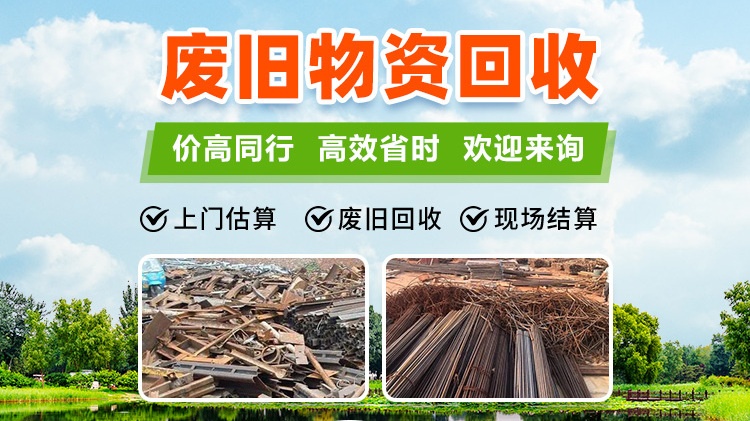 海南格林美再生资源有限公司